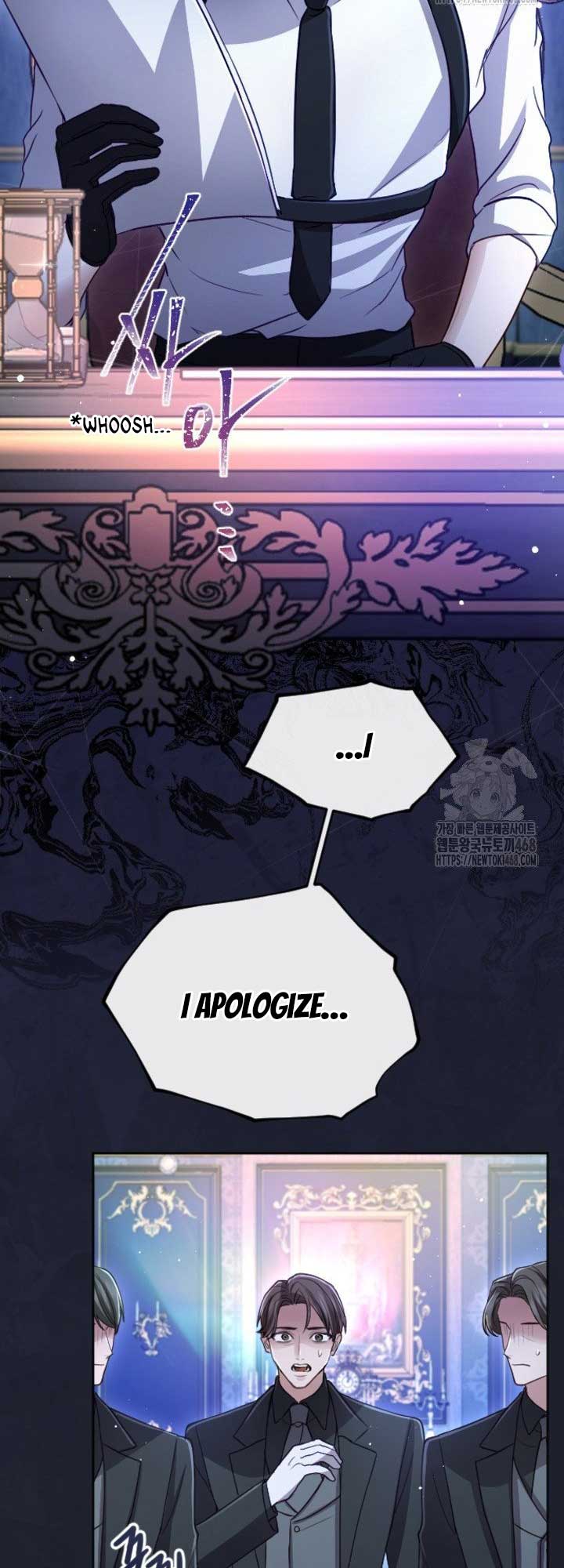 I Will Fall With the Emperor Chapter 130 - Page 9