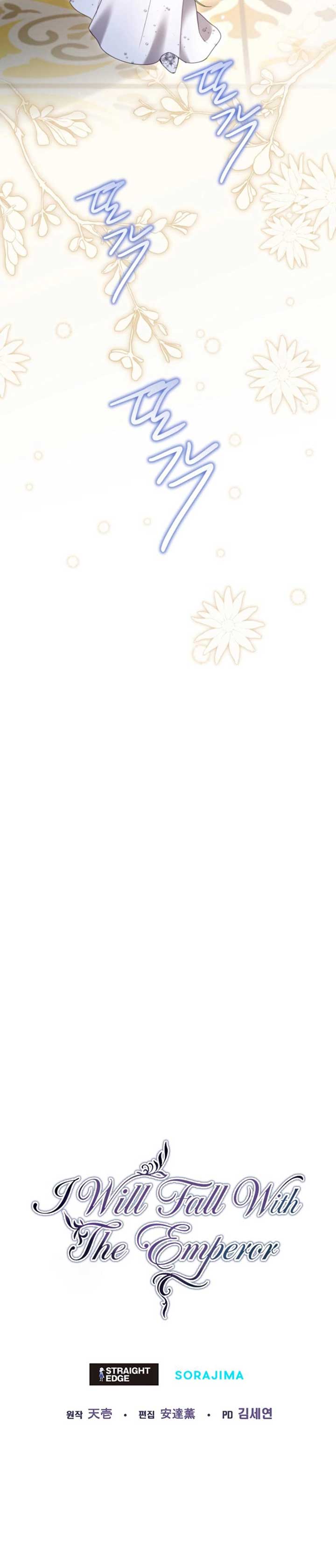 I Will Fall With the Emperor Chapter 140 - Page 9