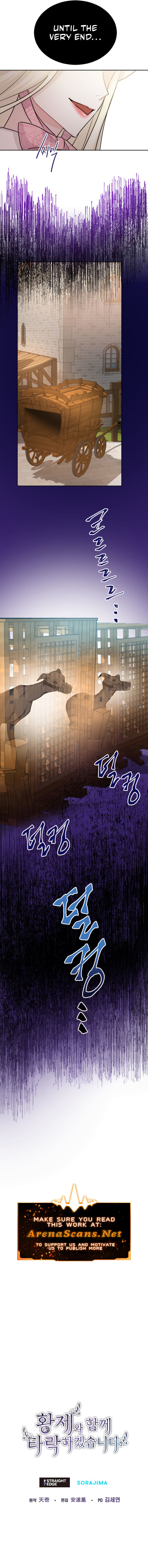 I Will Fall With the Emperor Chapter 29 - Page 6