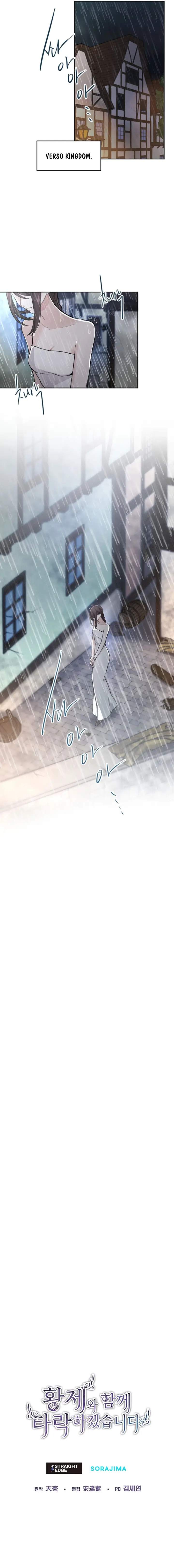 I Will Fall With the Emperor Chapter 56 - Page 6