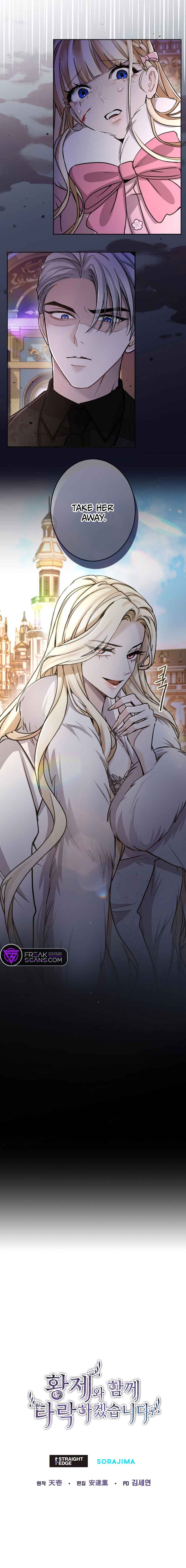 I Will Fall With the Emperor Chapter 82 - Page 8