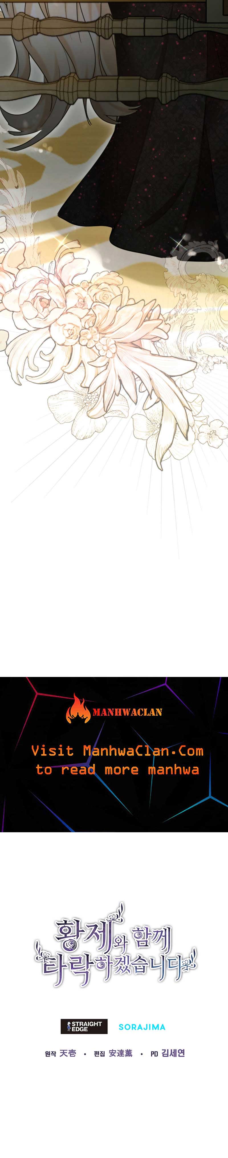 I Will Fall With the Emperor Chapter 87 - Page 7