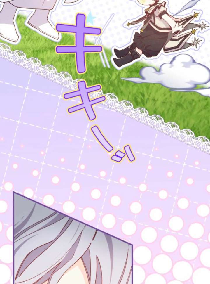 I Will Not be Overshadowed by My Twin Sister in This Life Chapter 20 - Page 79