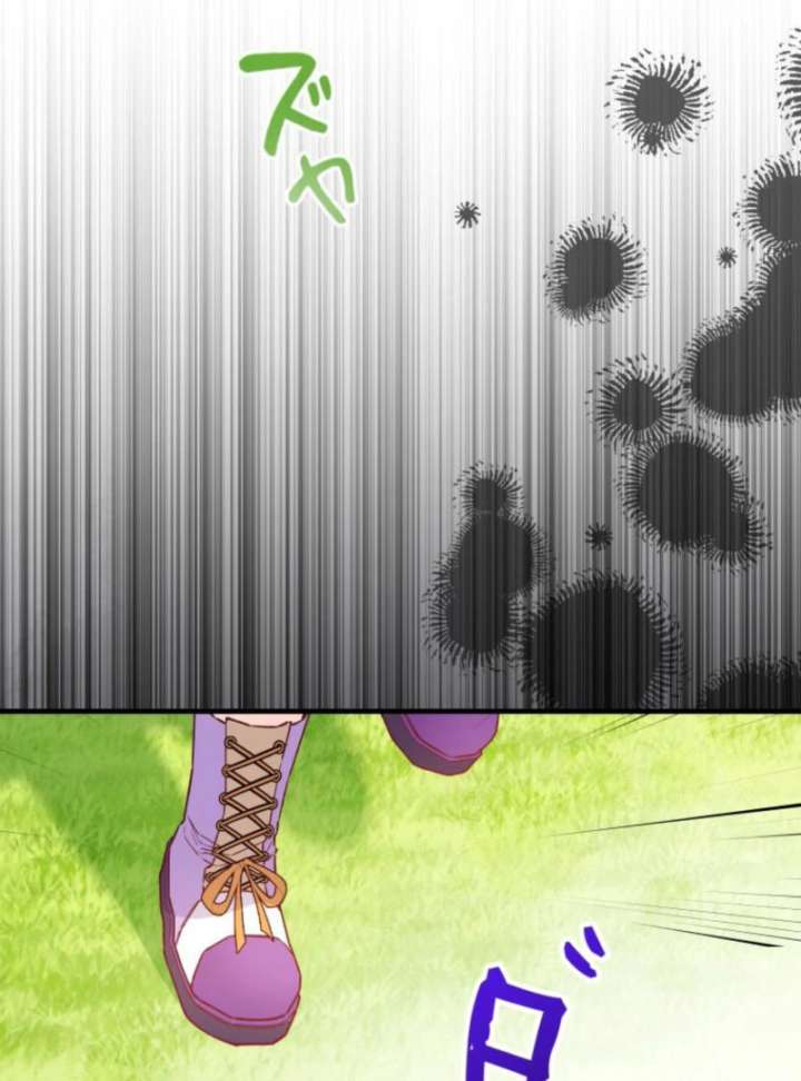 I Will Not be Overshadowed by My Twin Sister in This Life Chapter 23 - Page 115