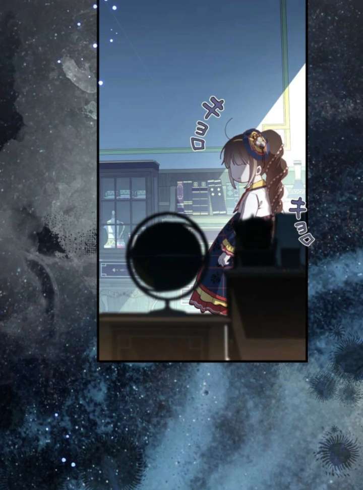 I Will Not be Overshadowed by My Twin Sister in This Life Chapter 23 - Page 39