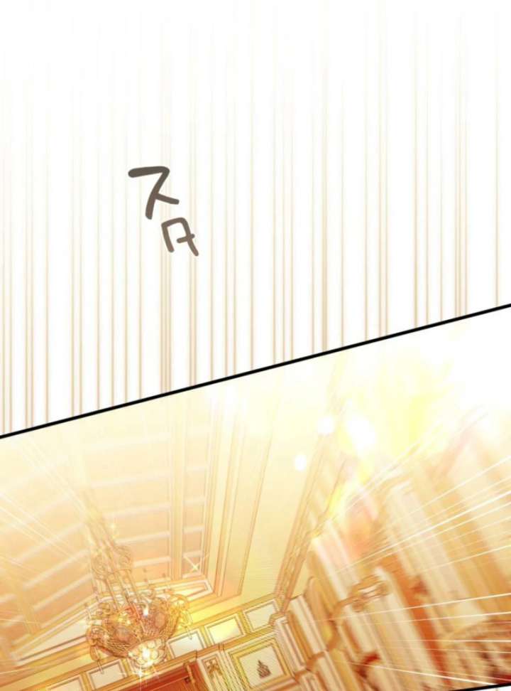 I Will Not be Overshadowed by My Twin Sister in This Life Chapter 24 - Page 3