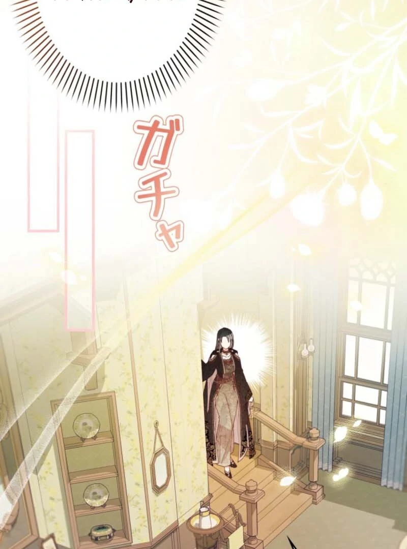 I Will Not be Overshadowed by My Twin Sister in This Life Chapter 7 - Page 43