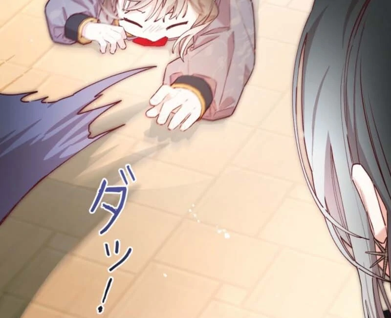 I Will Not be Overshadowed by My Twin Sister in This Life Chapter 7 - Page 85