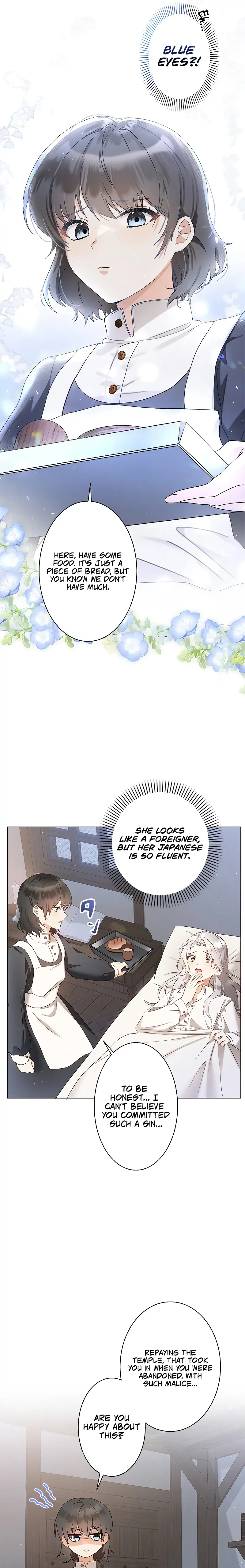 I Will Not Be the Supporting Character Forever Chapter 1 - Page 13