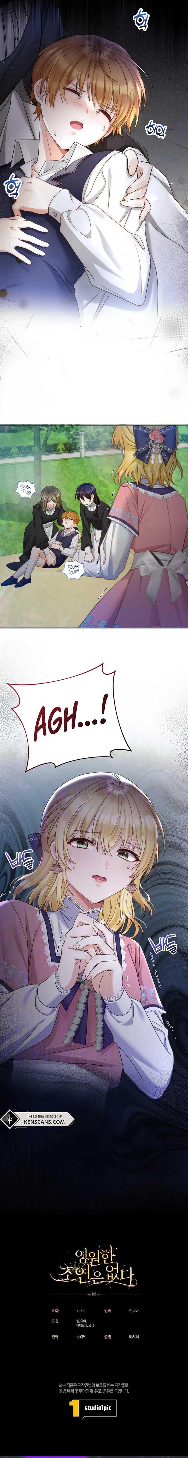 I Will Not Be the Supporting Character Forever Chapter 11 - Page 14