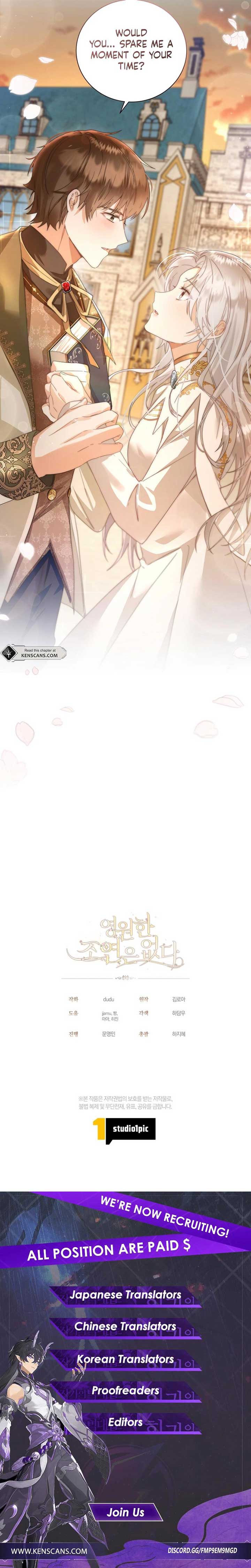 I Will Not Be the Supporting Character Forever Chapter 19 - Page 11
