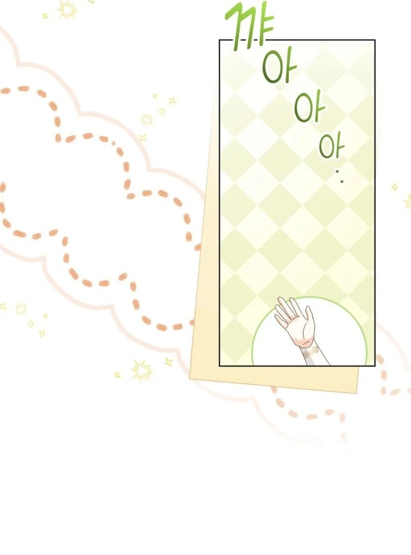 I Will Not Be the Supporting Character Forever Chapter 24 - Page 69