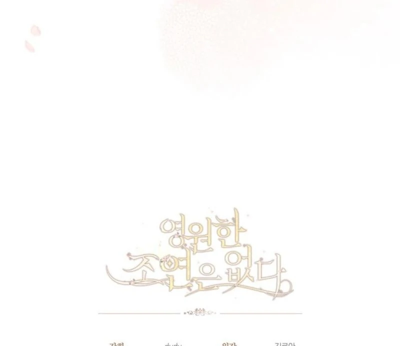 I Will Not Be the Supporting Character Forever Chapter 29 - Page 79