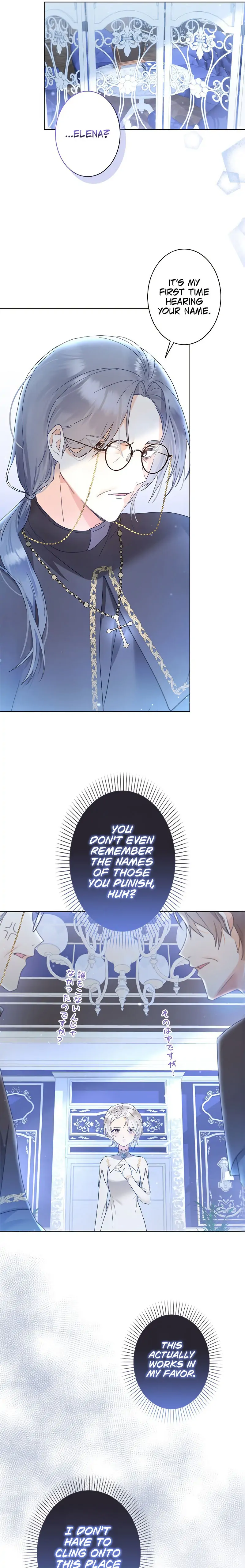 I Will Not Be the Supporting Character Forever Chapter 3 - Page 8