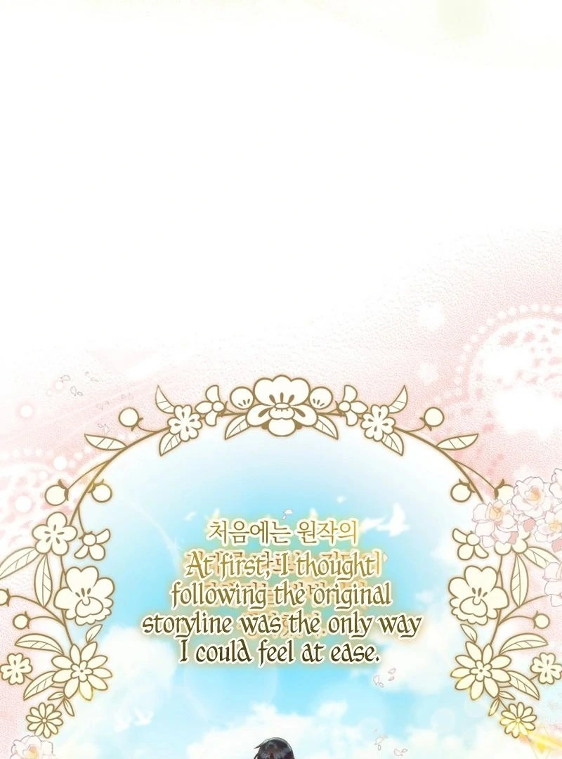 I Will Not Be the Supporting Character Forever Chapter 35 - Page 24