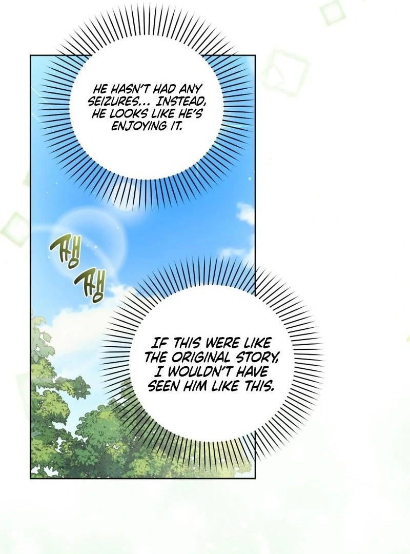 I Will Not Be the Supporting Character Forever Chapter 35 - Page 6