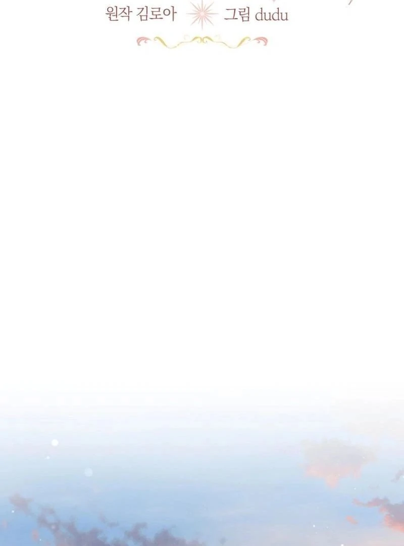 I Will Not Be the Supporting Character Forever Chapter 38 - Page 73