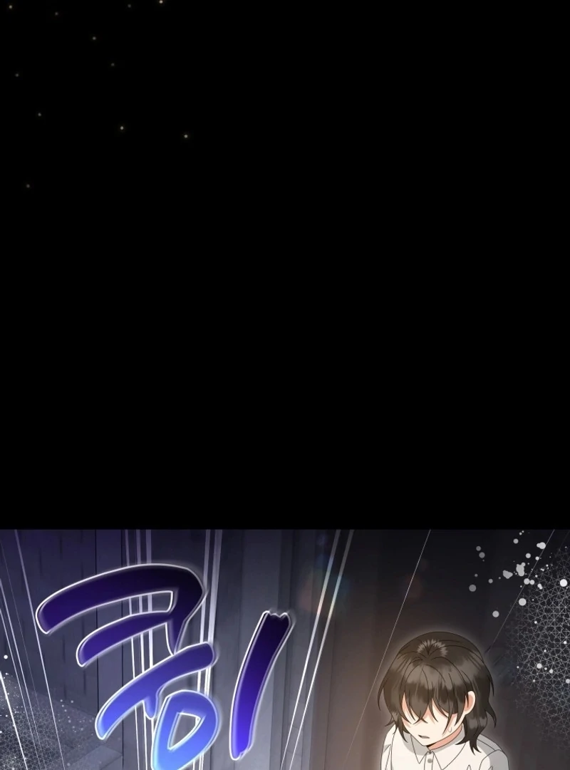 I Will Not Be the Supporting Character Forever Chapter 43 - Page 47