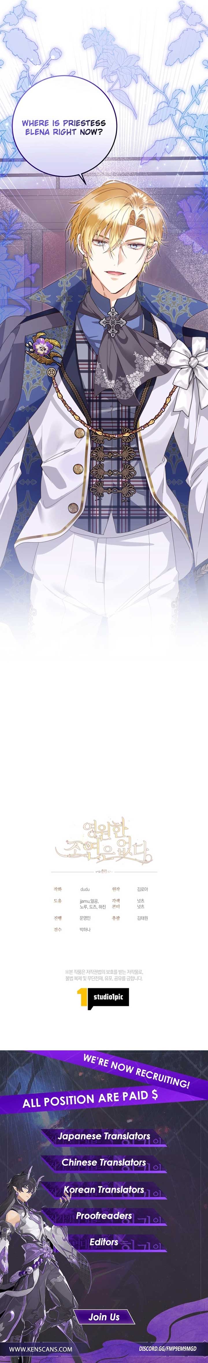 I Will Not Be the Supporting Character Forever Chapter 44 - Page 9
