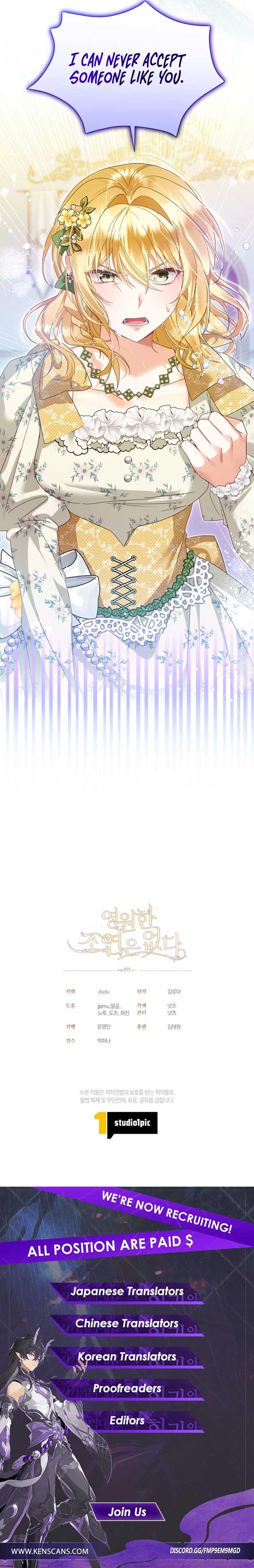 I Will Not Be the Supporting Character Forever Chapter 45 - Page 10