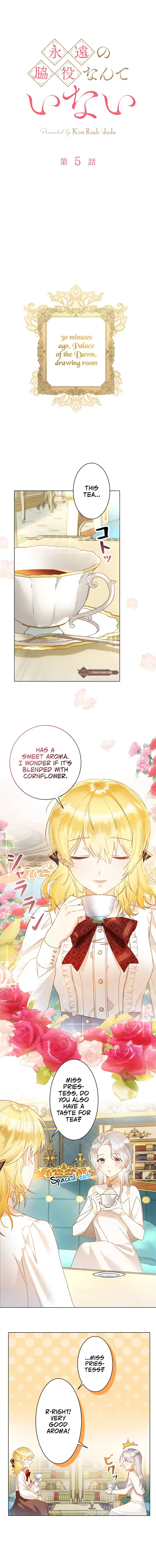 I Will Not Be the Supporting Character Forever Chapter 5 - Page 0