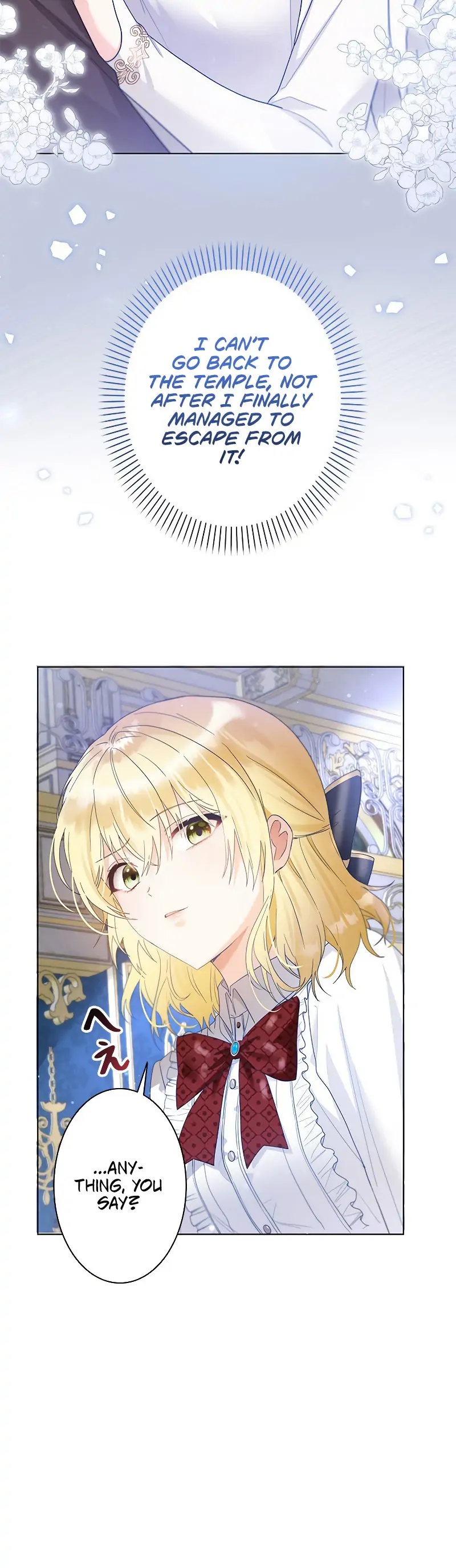 I Will Not Be the Supporting Character Forever Chapter 5 - Page 12