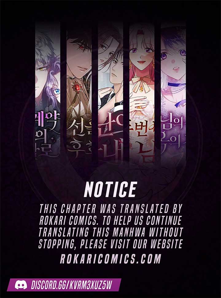 I Will Pay the Price for Deceiving You With My Life Chapter 22 - Page 0