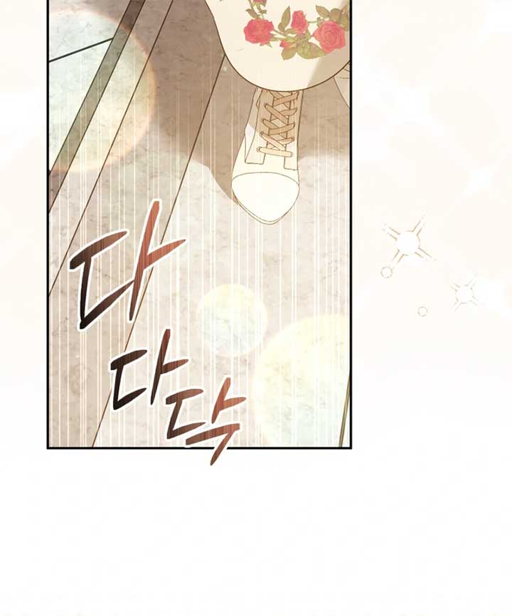 I Will Pay the Price for Deceiving You With My Life Chapter 22 - Page 27