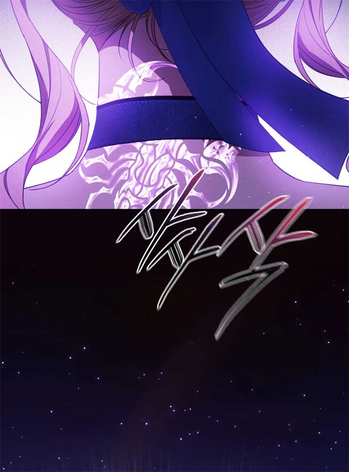 I Will Pay the Price for Deceiving You With My Life Chapter 22 - Page 94