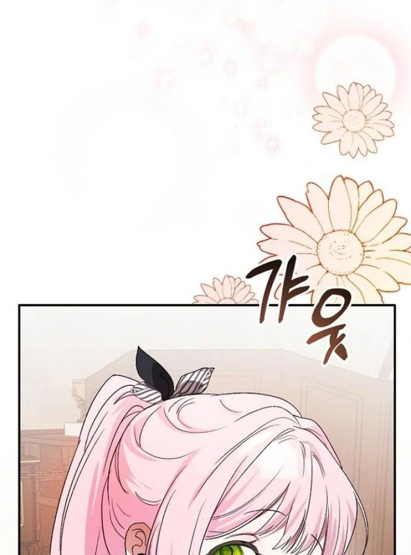 I Will Protect My Tyrant Dad! Chapter 29 - Page 71
