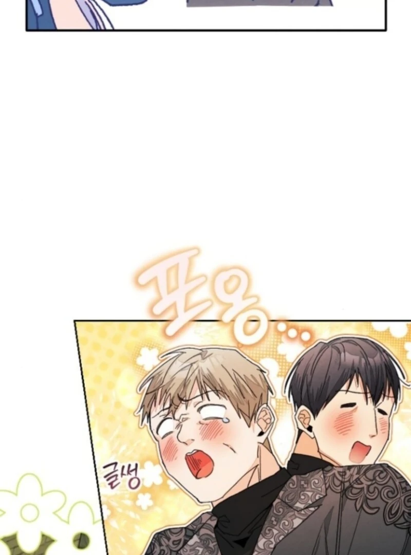 I Will Protect My Tyrant Dad! Chapter 38 - Page 68