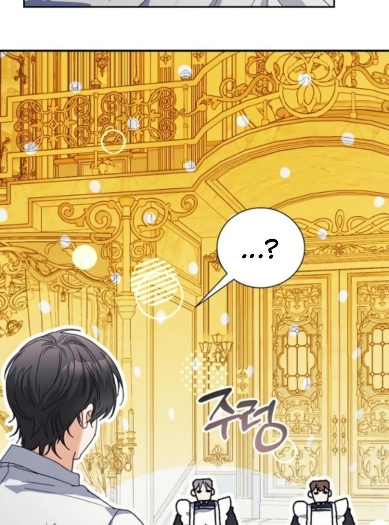 I Will Protect My Tyrant Dad! Chapter 38 - Page 84