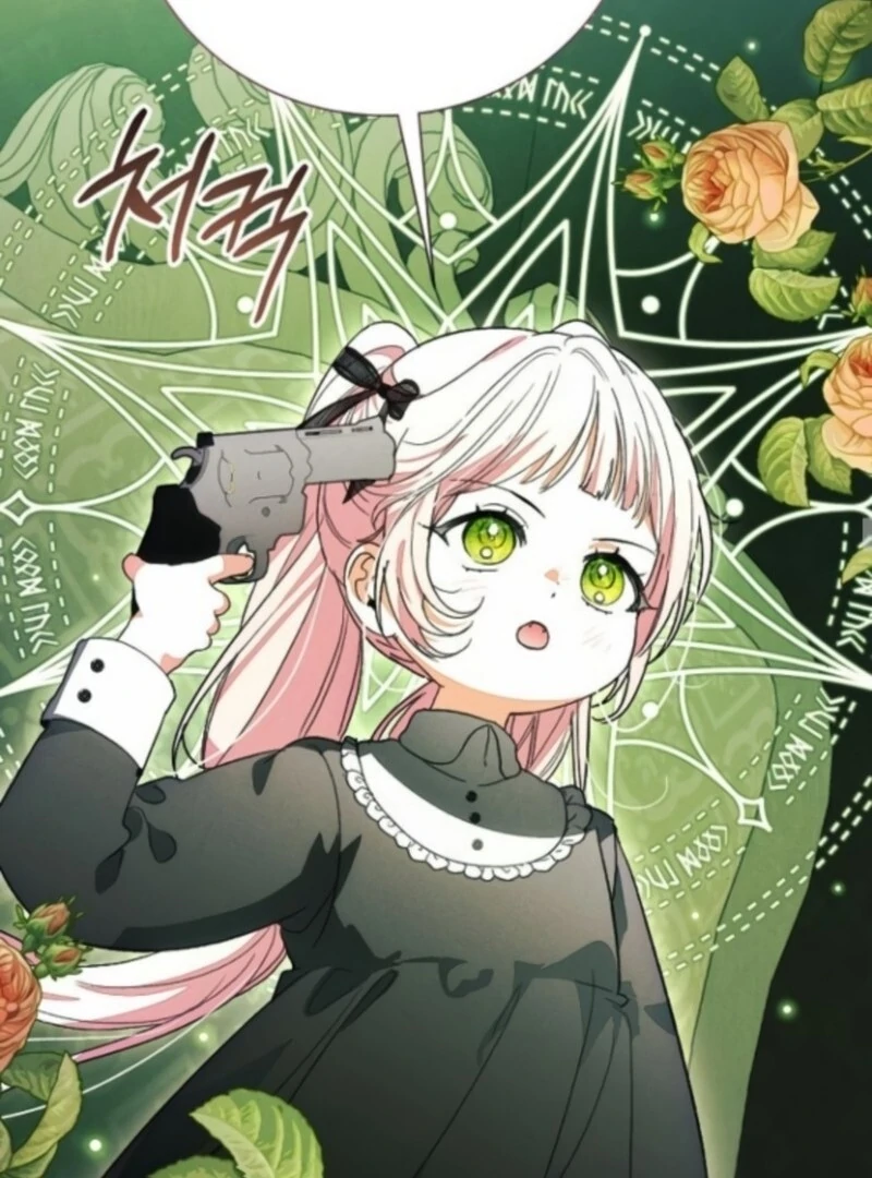 I Will Protect My Tyrant Dad! Chapter 40 - Page 64