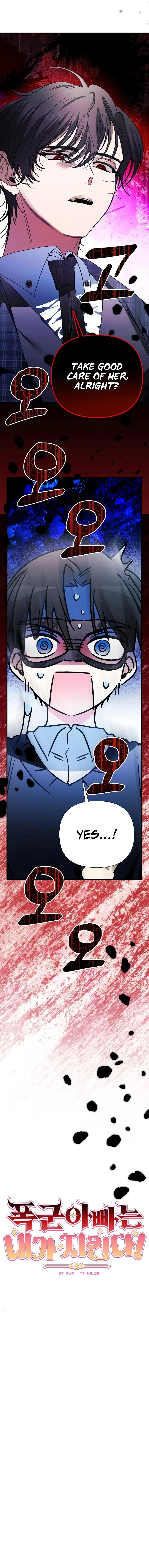 I Will Protect My Tyrant Dad! Chapter 8 - Page 6