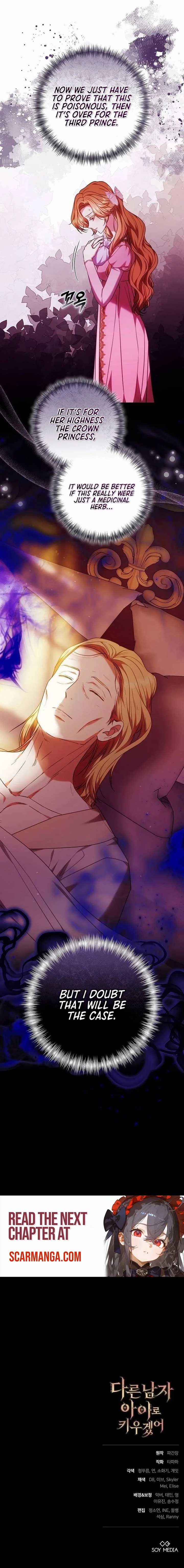 I Will Raise My Child as Another Man’s Chapter 54 - Page 15