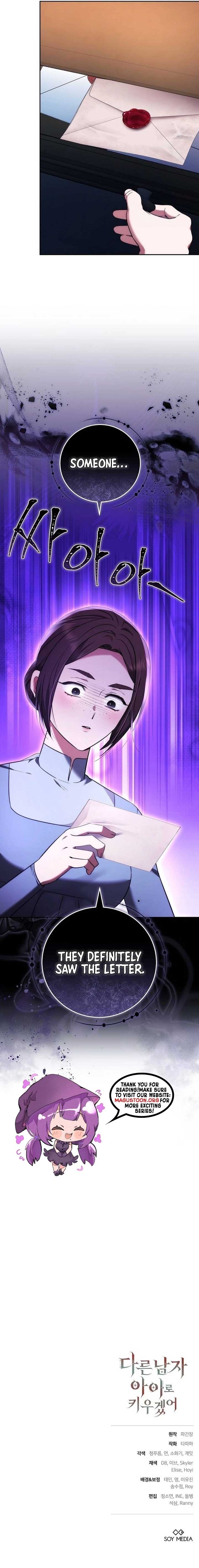 I Will Raise My Child as Another Man’s Chapter 59 - Page 8