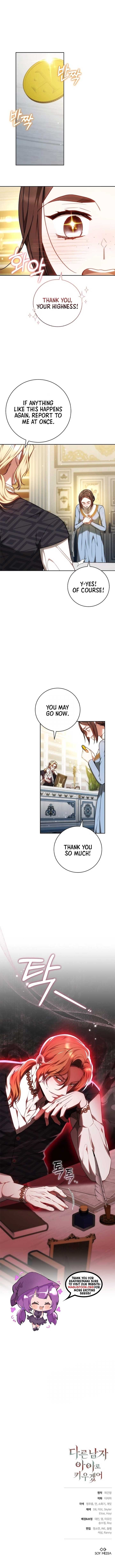 I Will Raise My Child as Another Man’s Chapter 63 - Page 8