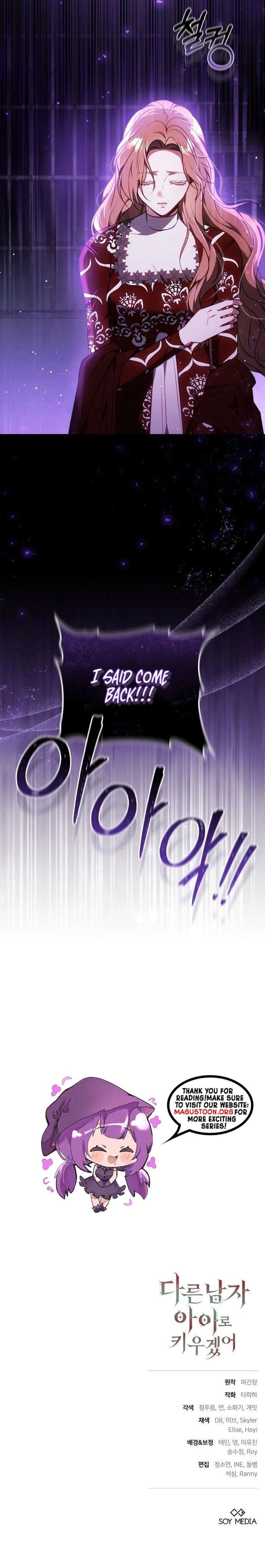 I Will Raise My Child as Another Man’s Chapter 67 - Page 10