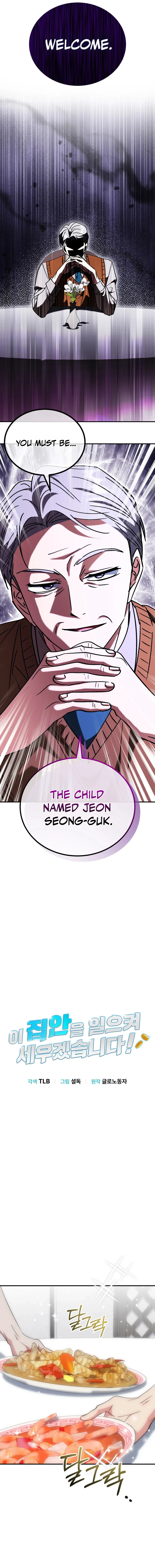 I Will Raise This Family Up Chapter 36 - Page 5