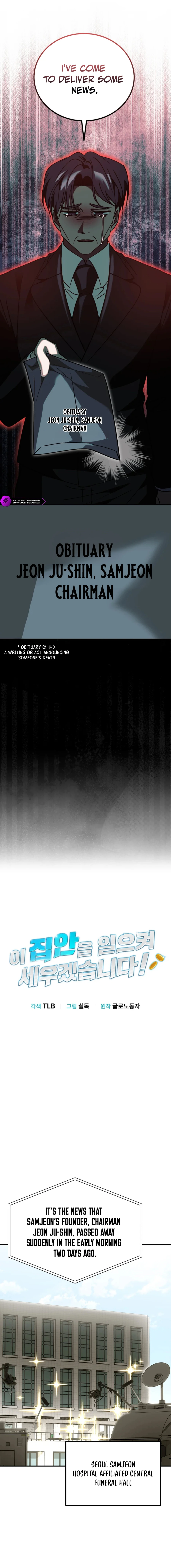 I Will Raise This Family Up Chapter 37 - Page 6