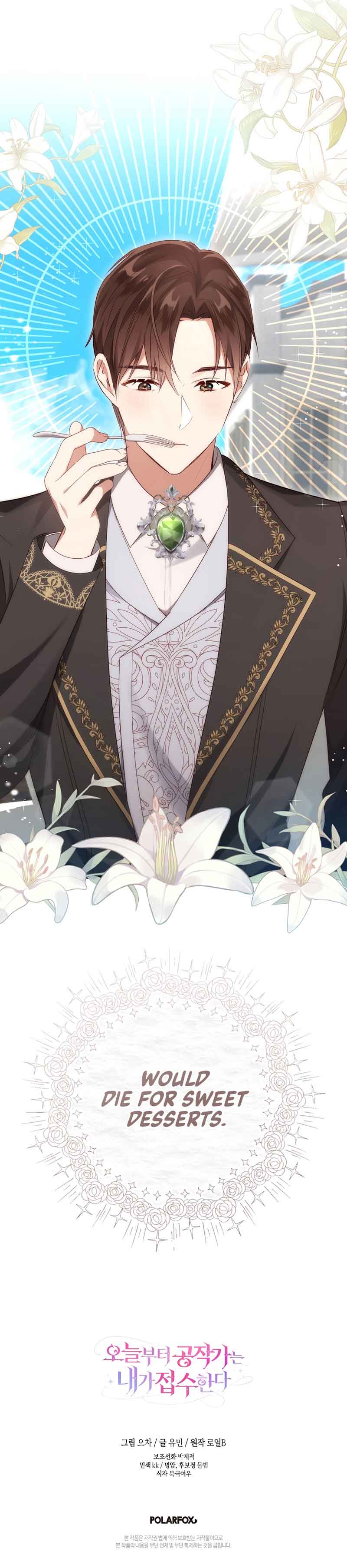 I Will Take the Duchy From Today Chapter 22 - Page 13