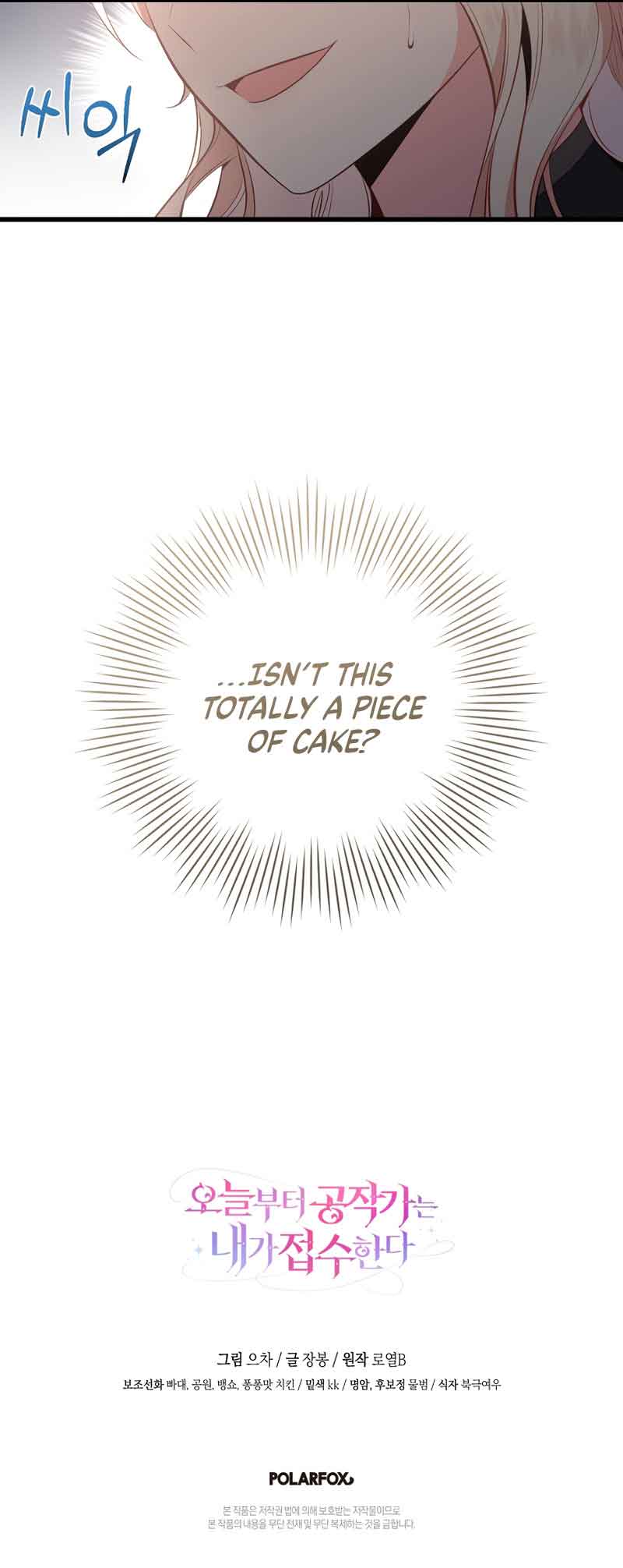 I Will Take the Duchy From Today Chapter 5 - Page 12