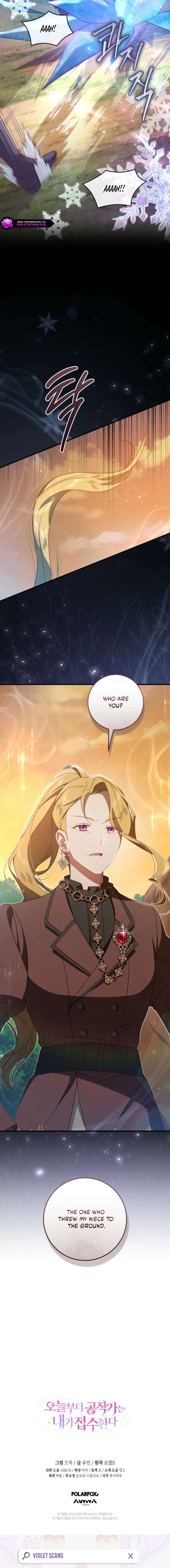 I Will Take the Duchy From Today Chapter 76 - Page 17