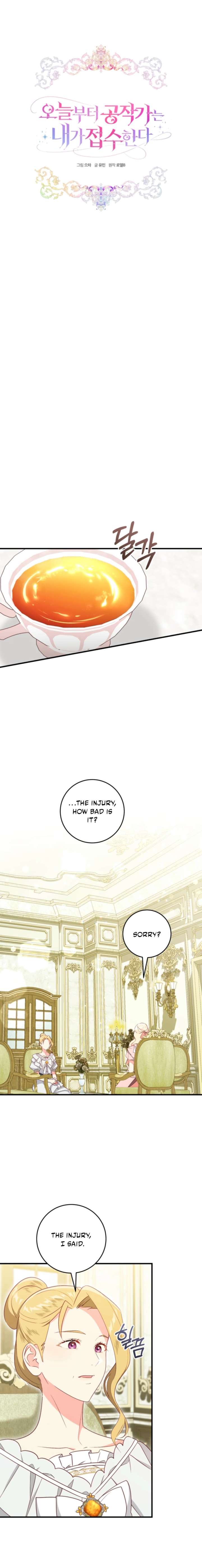 I Will Take the Duchy From Today Chapter 77 - Page 8