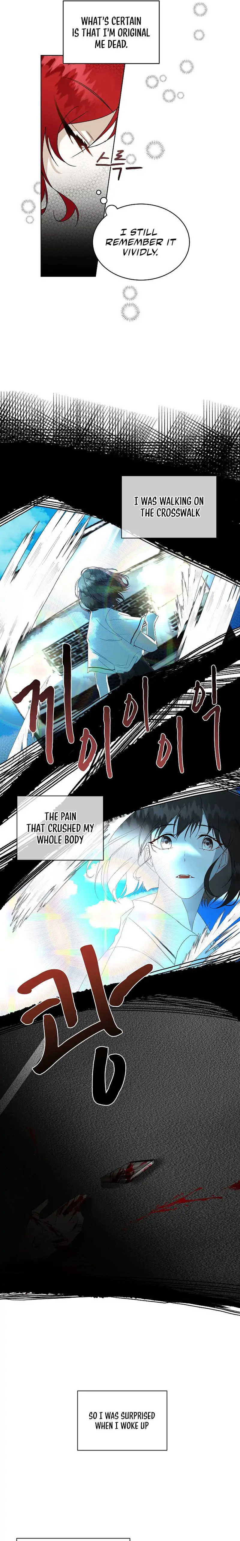 I Will Temporarily Protect the Male Lead Chapter 0 - Page 16