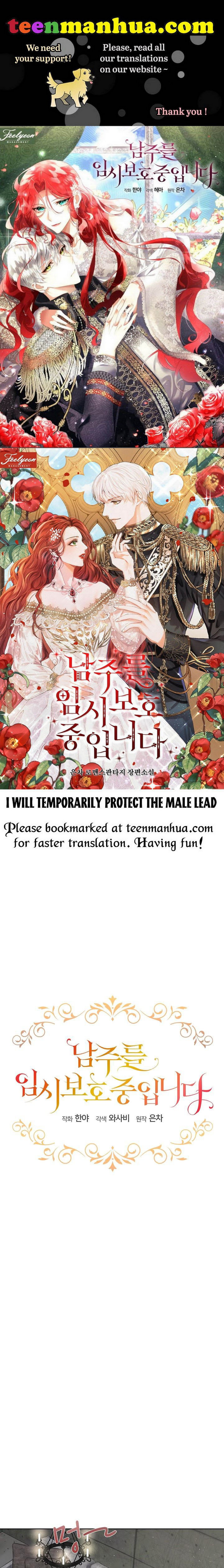 I Will Temporarily Protect the Male Lead Chapter 1 - Page 0