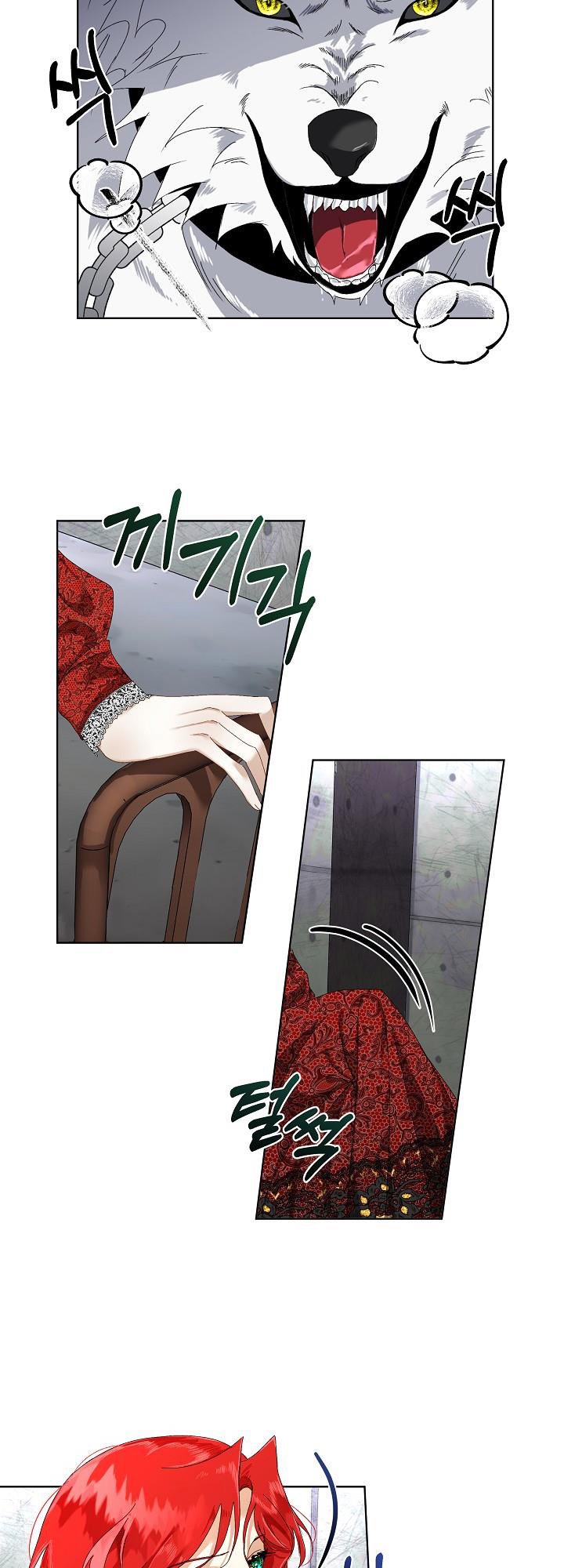 I Will Temporarily Protect the Male Lead Chapter 1 - Page 18