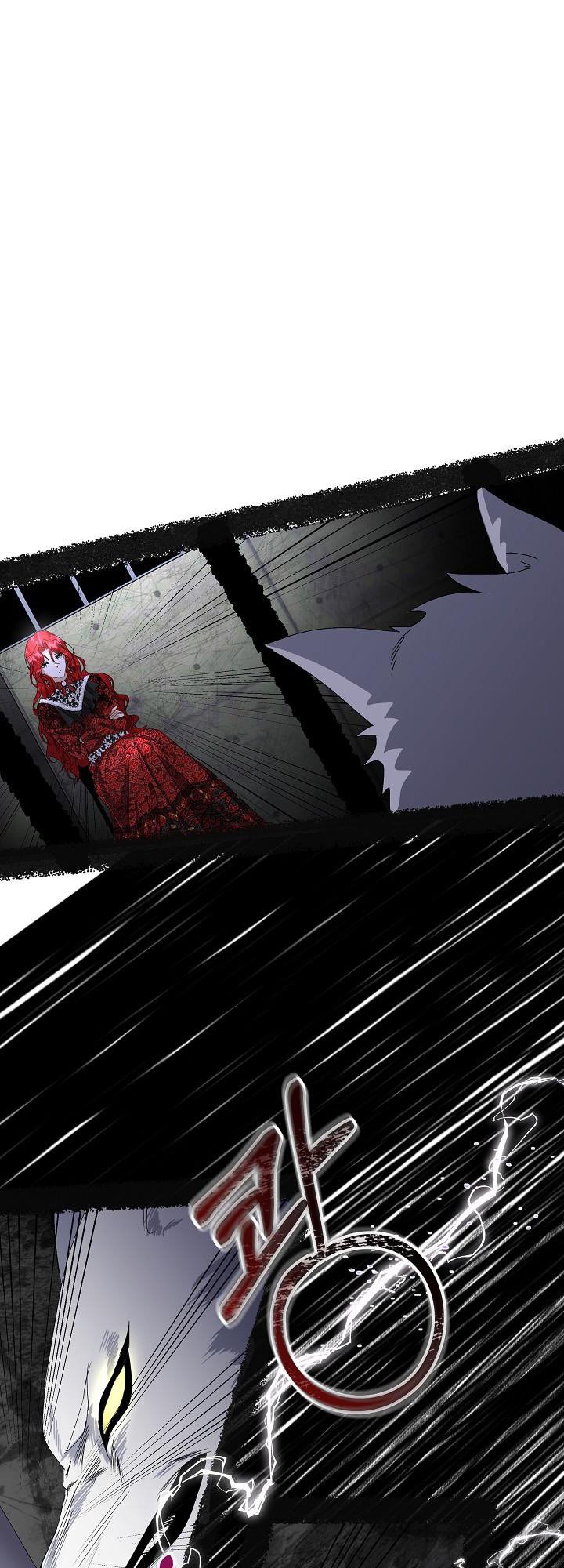 I Will Temporarily Protect the Male Lead Chapter 1 - Page 23