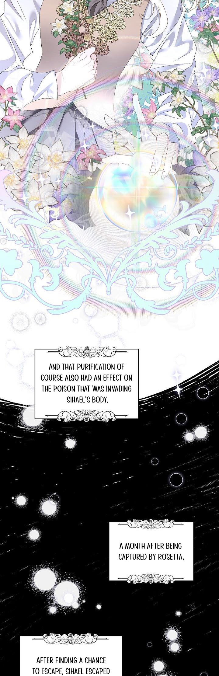 I Will Temporarily Protect the Male Lead Chapter 1 - Page 32