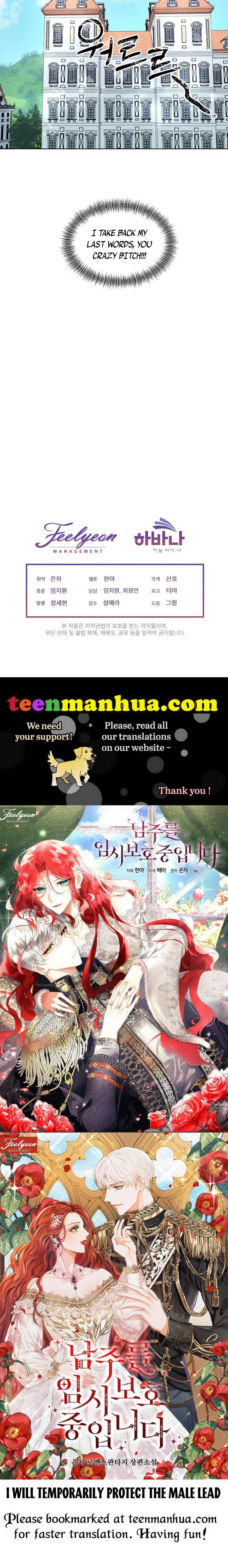 I Will Temporarily Protect the Male Lead Chapter 1 - Page 44